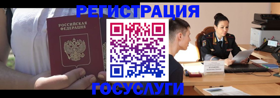 форма 3 в Завитинске