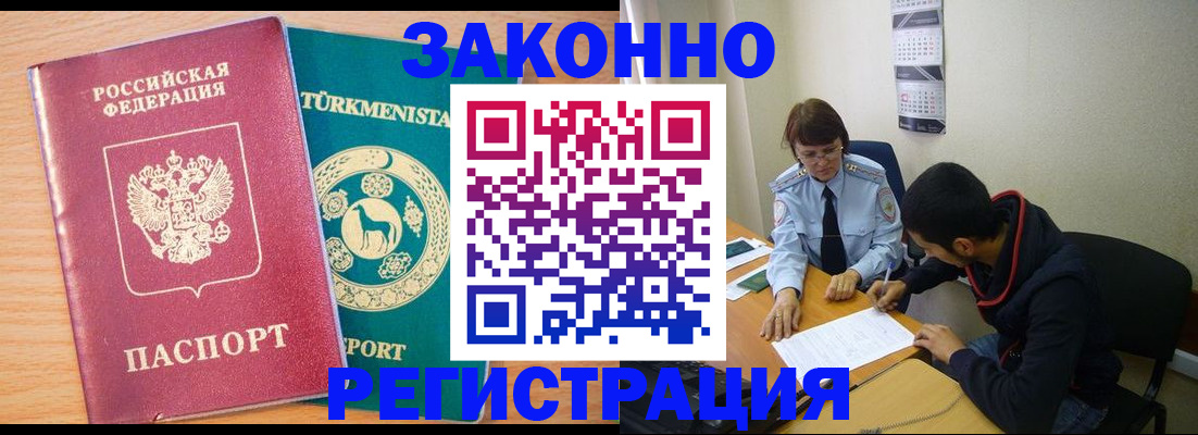 пропишу в квартире в Завитинске